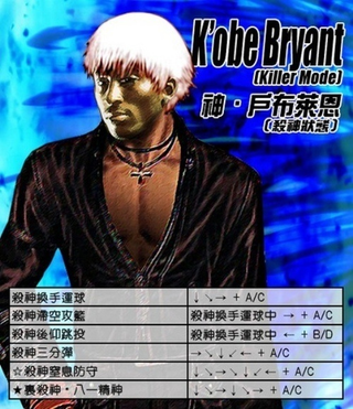 Illustration for article titled Japanese Gaming Cards With Photoshopped NBA Players Are Disrespectful To Frowns